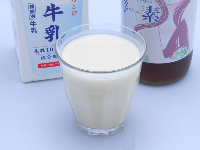 お嬢様酵素の牛乳割り