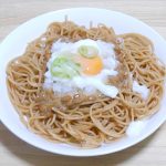 【全粒粉パスタ】納豆と温泉卵とおろしのパスタのレシピ