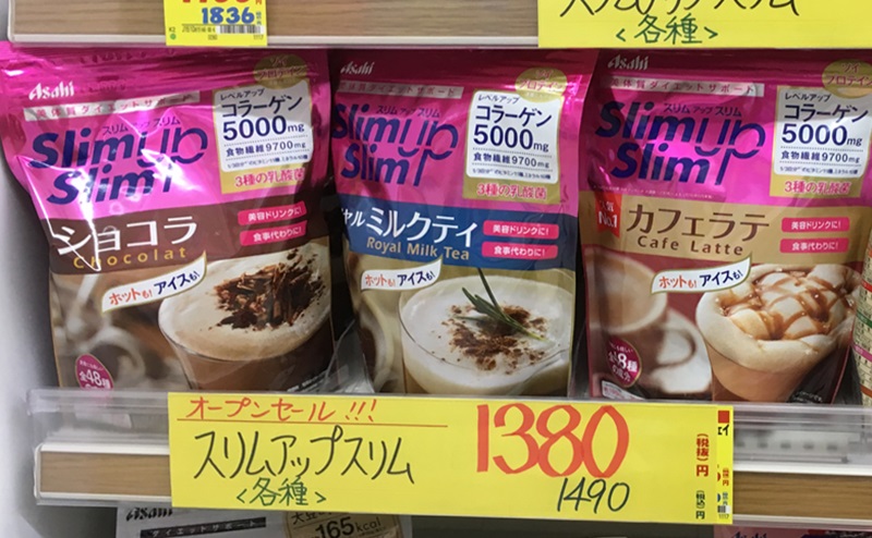 市販 薬局 ドラッグストアのおすすめ置き換えダイエット食品 置換えダイエットラボ