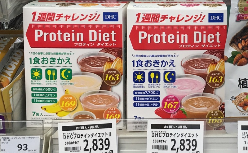 市販 薬局 ドラッグストアのおすすめ置き換えダイエット食品 置換えダイエットラボ