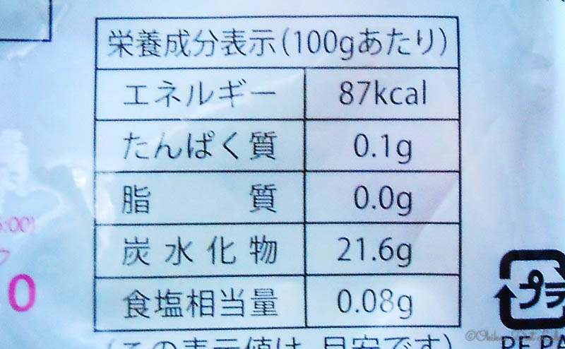 お嬢様酵素Jewelの栄養成分表示