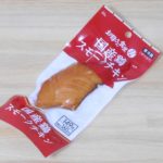 【ファミリーマート】国産鶏スモークチキンのレビュー