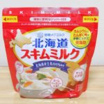 【雪印メグミルク】北海道スキムミルクのレビュー