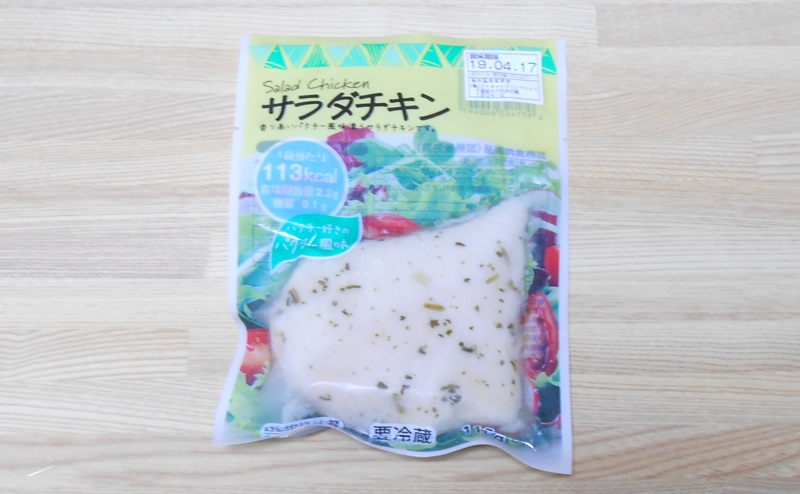 【ミニストップ】サラダチキンパクチー風味のレビュー