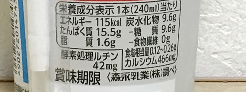 inPROTEIN カフェオレ風味の栄養成分