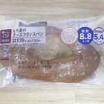 【ローソン】もち麦のチーズプランスパン | おすすめ口コミレビュー