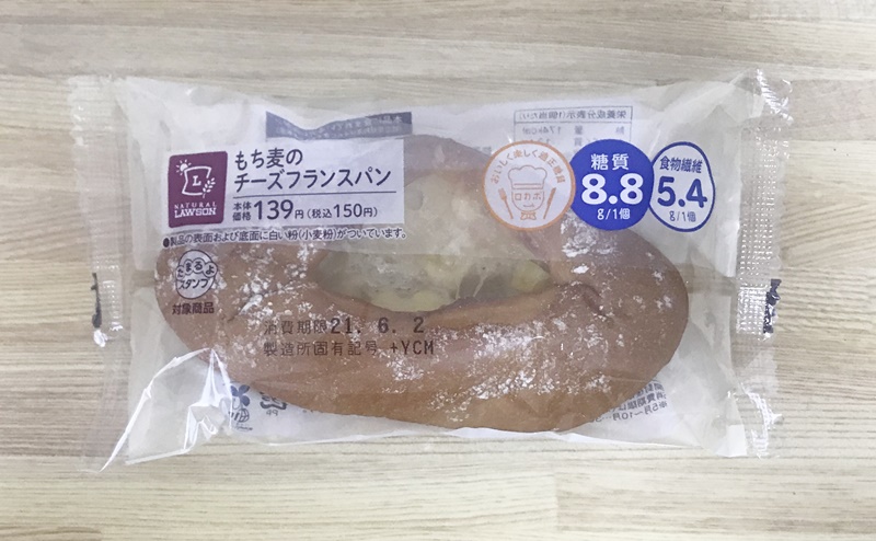 【ローソン】もち麦のチーズプランスパン | おすすめ口コミレビュー