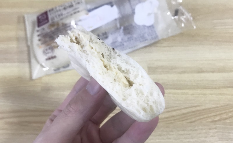 ローソン | 糖質オフのしっとりパン サラダチキン柚子胡椒を食べた感想