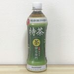 【サントリー】伊右衛門 特茶 | おすすめ口コミレビュー