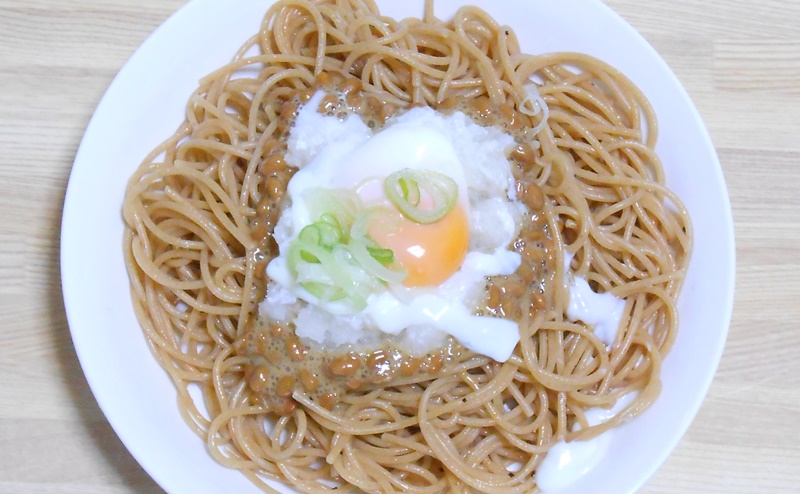 全粒粉パスタに納豆と温泉卵とおろしを合わせて完成