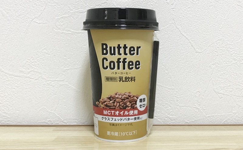 【ファミリーマート】バターコーヒーのレビュー