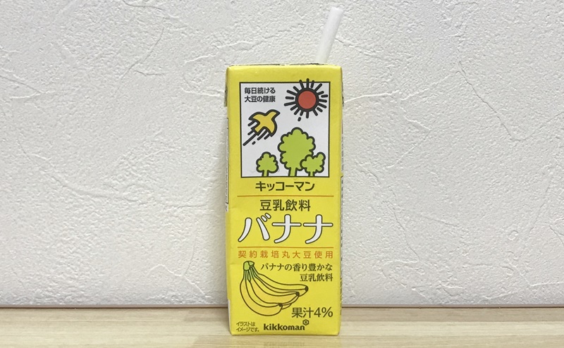 キッコーマン 豆乳飲料 バナナの200mlパック