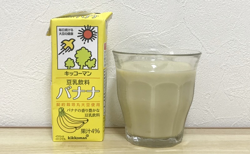 キッコーマン 豆乳飲料 バナナの評価