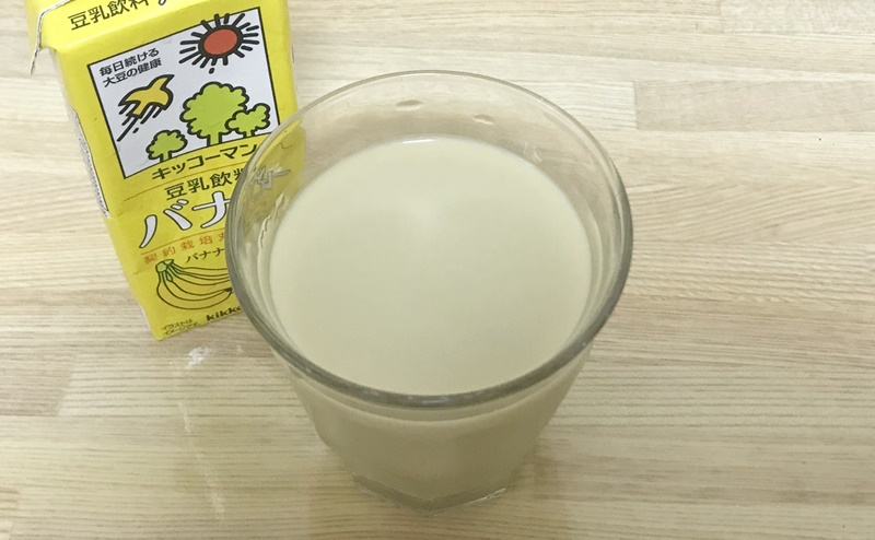 キッコーマン 豆乳飲料 バナナの見た目