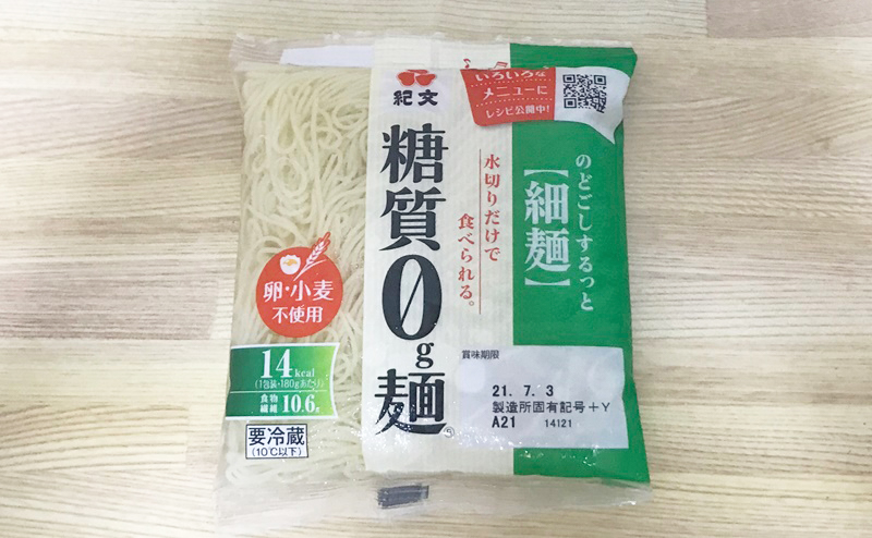 【紀文】糖質0g麺 平麺 | おすすめ口コミレビュー