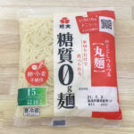 【紀文】糖質0g麺 丸麺 | おすすめ口コミレビュー