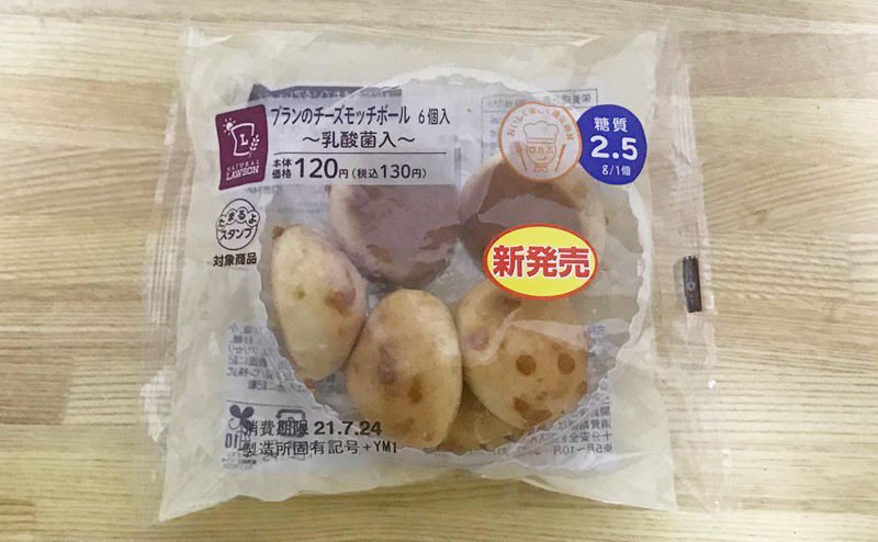 ローソン | ブランのチーズモッチボール 6個入〜乳酸菌入〜