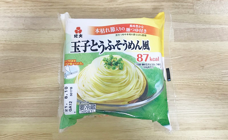 【紀文】玉子とうふそうめん風 | おすすめ口コミレビュー