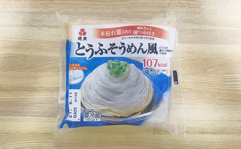 【紀文】とうふそうめん風 | おすすめ口コミレビュー