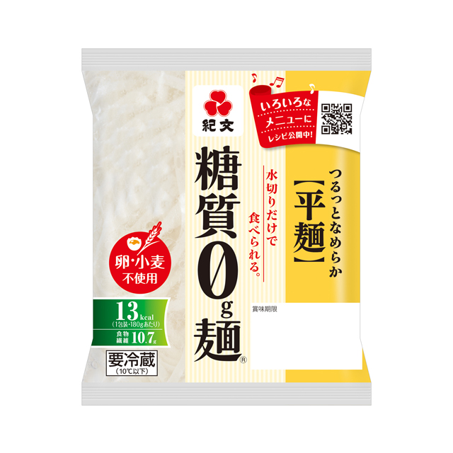 紀文 | 糖質0g麺 平麺