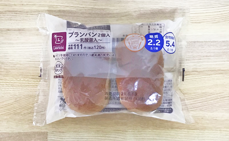 【ローソン】ブランパン 2個入 〜乳酸菌入〜 | おすすめ口コミレビュー