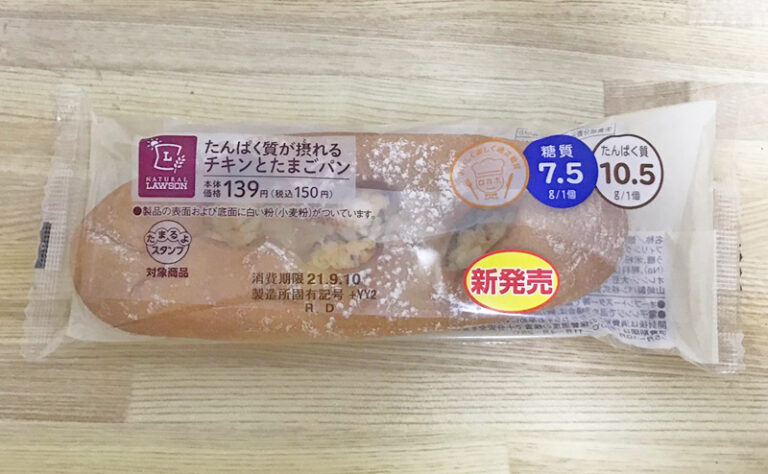 タンパク質が摂れるブランパン